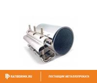 Свертный хомут ремонтный ДУ 90 нержавеющий 101-106 мм