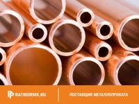 Труба бронзовая 56х12 мм БРОЦС3-12-5 ГОСТ 24301-93