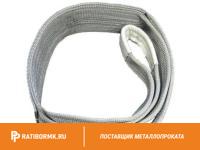 Строп текстильный кольцевой СТК 2 L=7м