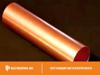 Труба бронзовая 125х15 мм БрАЖН10-4-4 ГОСТ 1208-90