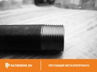 Труба ВГП Р-8х2 мм ГОСТ 3262-75