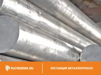 Круг нержавеющий 20 мм 95Х18-ш ГОСТ 2590-2006