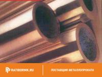 Труба бронзовая 63х16 мм БрО5Ц5С5 ГОСТ 24301-93