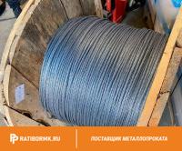 Провод А35 ГОСТ 839-80