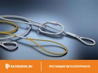 Строп канатный УСК1 1,6т D=13мм L=10м ГОСТ 25573-82