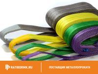 Строп текстильный кольцевой СТК 20 L=3м