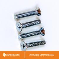 Винт нержавеющий М3х30 мм PH1 А4 DIN 965