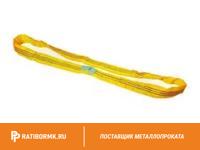 Строп текстильный кольцевой СТК 6 L=2м