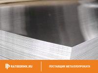 Лист алюминиевый 20х1200х3000 мм Д16 ГОСТ 17232-99