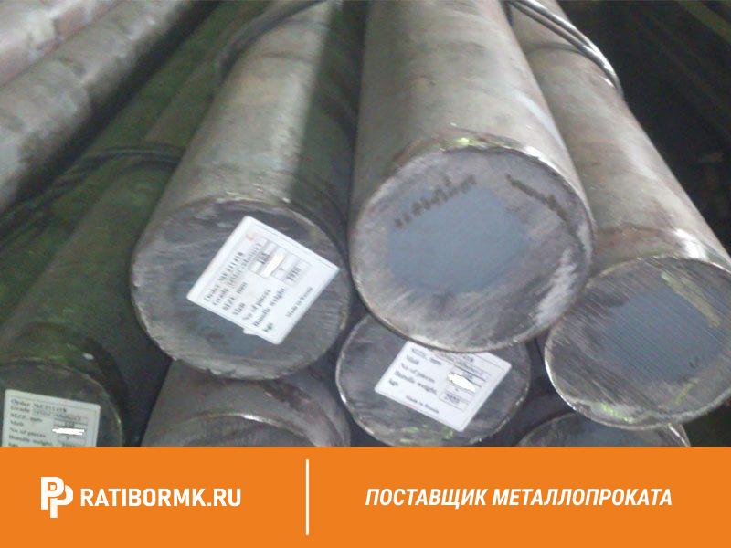 Круг Стальной Купить В Екатеринбурге