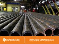 Труба ВГП Р-65х3,2 мм ГОСТ 3262-75