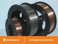 Проволока вольфрамовая 69 мкм ВА