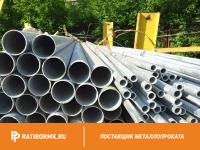 Труба водогазопроводная 15х3,2 мм ГОСТ 3262-75