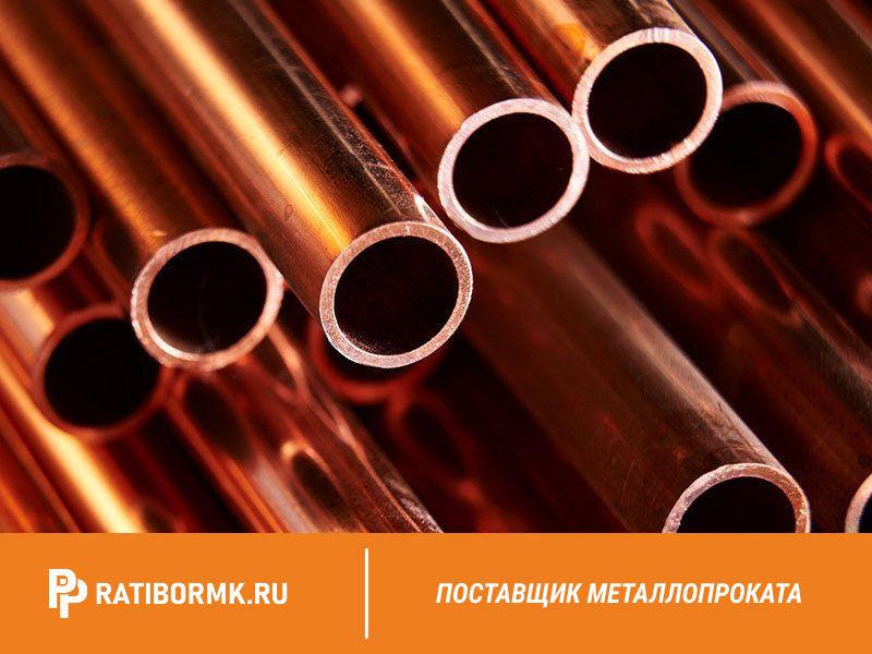 Медные Трубы Купить В Москве Розница
