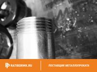 Труба ВГП Р-15х2,35 мм ГОСТ 3262-75