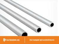 Труба дюралевая 30х1,5 мм Д16АТ ГОСТ 23697-79