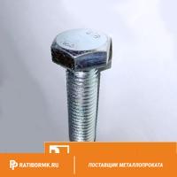 Болт М6х14 ст20 ГОСТ 7798-70 оцинкованный