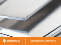 Полоса алюминиевая 12х150 мм АД0 ГОСТ 15176-89
