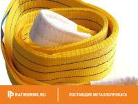 Строп текстильный кольцевой СТК 6 L=5м