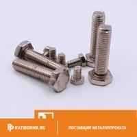 Болт М48х150 09г2с ГОСТ 7798-70