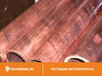Труба бронзовая 40х15 мм БрО5Ц5С5 ГОСТ 24301-93