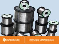 Проволока вольфрамовая 48 мкм ВА