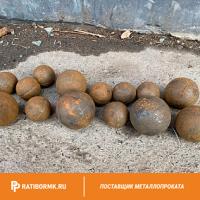Шар помольный мелющий Ст10 20 мм ГОСТ 7524-89