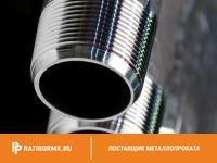 Труба ВГП Р-32х2,8 мм ГОСТ 3262-75