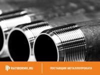 Труба водогазопроводная Р-32х2,8 мм ГОСТ 3262-75