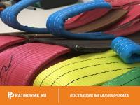 Строп текстильный кольцевой СТК 15 L=4м