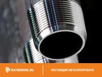 Труба водогазопроводная Р-25х3,2 мм ГОСТ 3262-75