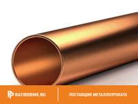 Труба бронзовая 125х17,5 мм БРАЖМЦ10-3-1 ГОСТ 1208-90