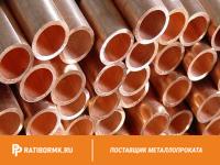 Труба бронзовая 315х15 мм БрАЖ9-4 ТУ 48-21-418-74