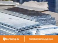 Полоса алюминиевая 3х35 мм АД31 ГОСТ 15176-89