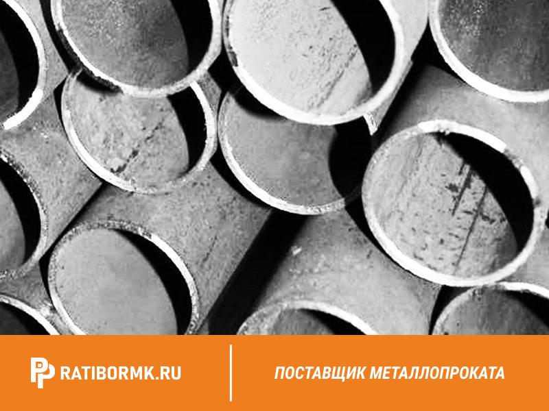 Труба Бесшовная В Ростове На Дону Купить