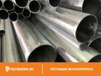 Труба бесшовная оцинкованная 245х18 мм ст. 12Х3ГНМФБА ГОСТ 8732-78