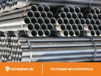 Труба ВГП Р-65х4 мм ГОСТ 3262-75