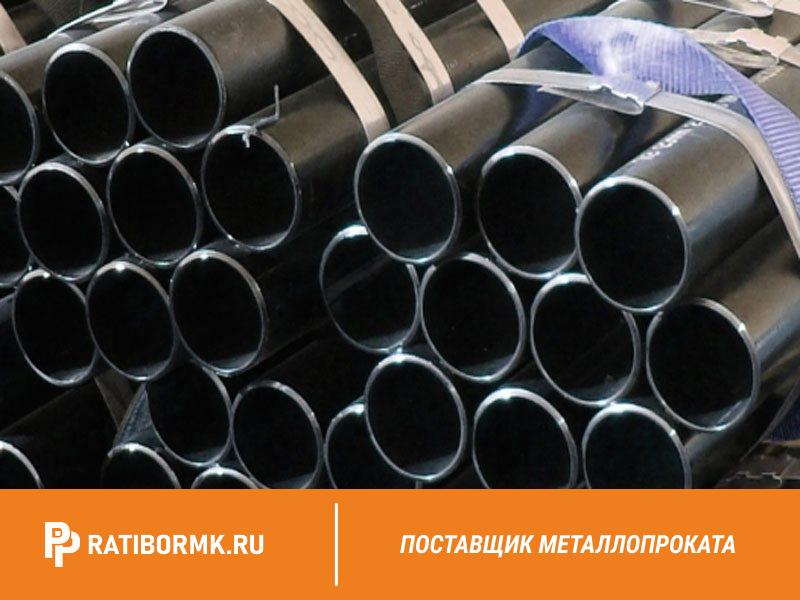 Купить Трубу В Екатеринбурге Опт