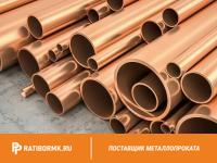 Труба бронзовая 65х8 мм Бр03Ц7С5Н1 ГОСТ 24301-93