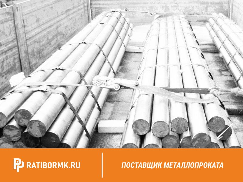 Круг Стальной Купить В Екатеринбурге