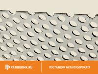 Лист перфорированный нержавеющий 1х1250х2500 мм Rv 5,0-7,0