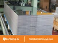 Лист алюминиевый 4х1500х4000 мм 1561Б ОСТ 1.920792