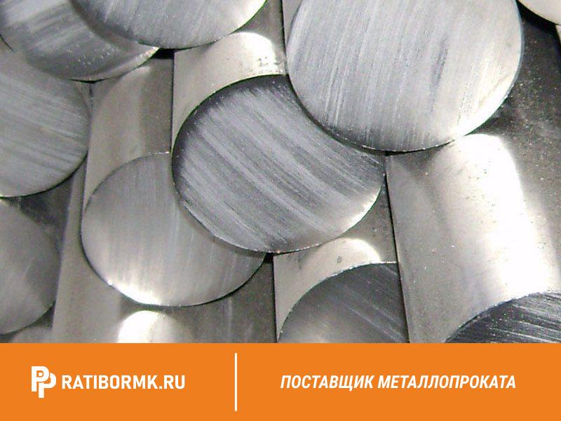 Круг Стальной Купить В Екатеринбурге