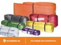 Строп текстильный кольцевой СТК 3 L=9м