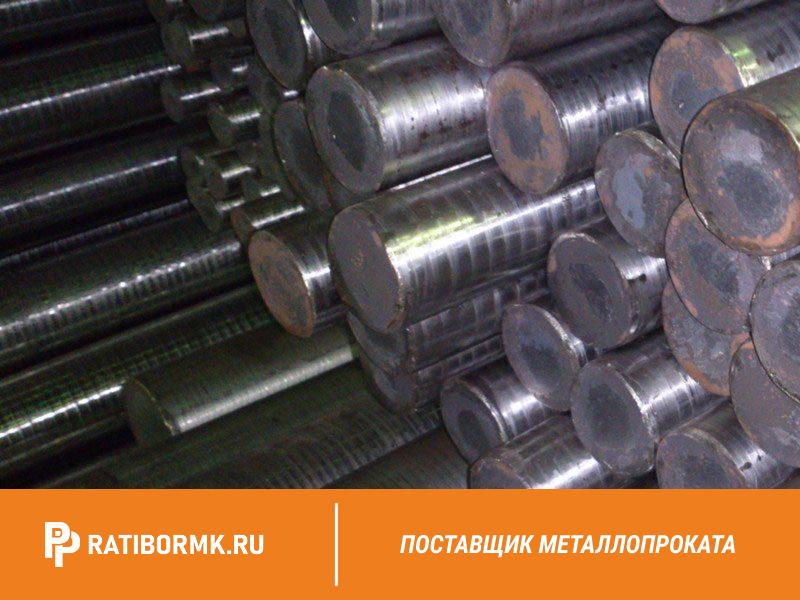 Круг Стальной Купить В Екатеринбурге