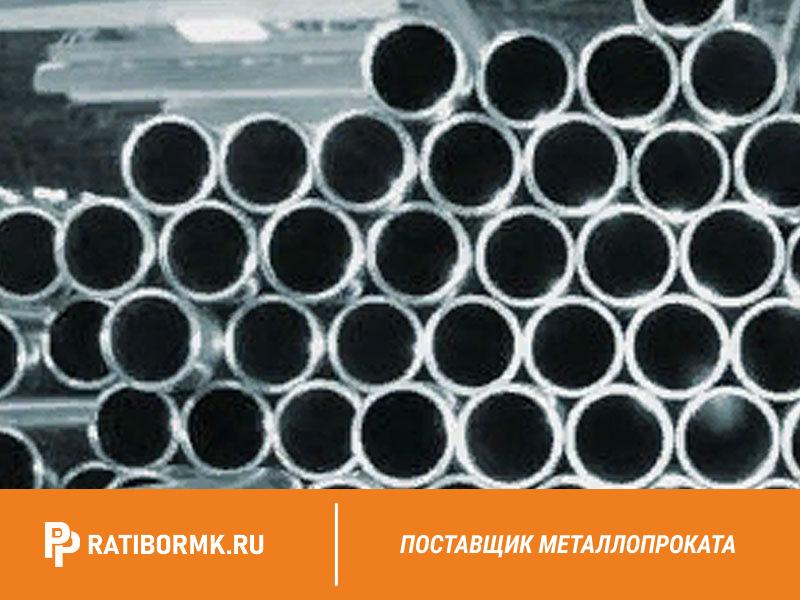 Труба Бесшовная В Ростове На Дону Купить