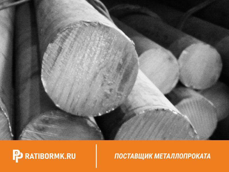 Круг Стальной Купить В Екатеринбурге