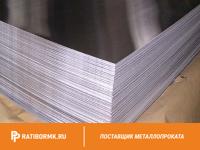 Лист алюминиевый 30х1200х3000 мм Д16 ТУ 1-804-432-2006