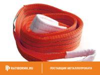 Строп текстильный петлевой СТП 15 L=3м