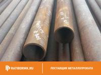 Труба горячекатаная 325х28 мм ст. 15ГС ГОСТ 8732-78
